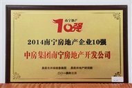 A22014όخa(chn)I(y)10(qing)